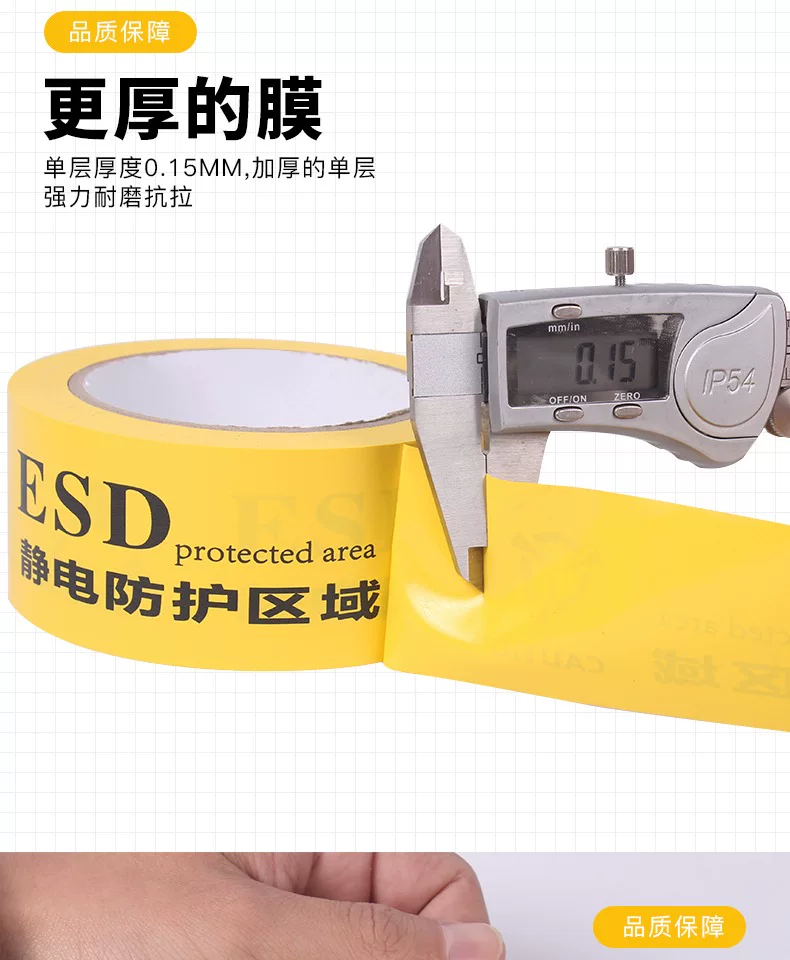 bang-dinh-dan-nen-esd-5