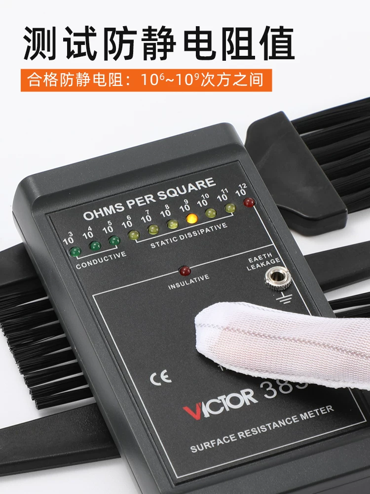 choi-quet-bui-bo-mach-4