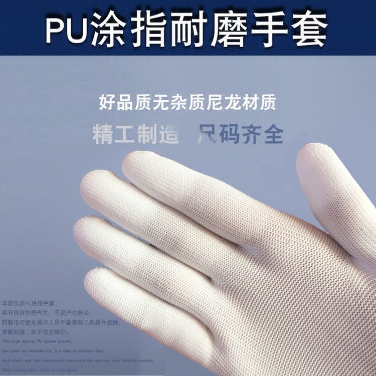 gang-tay-phong-sach-3-9