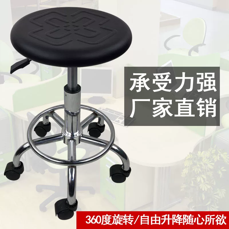 ghe-chong-tinh-dien-3