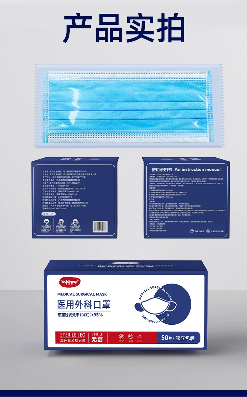 khau-trang-phong-sach-6