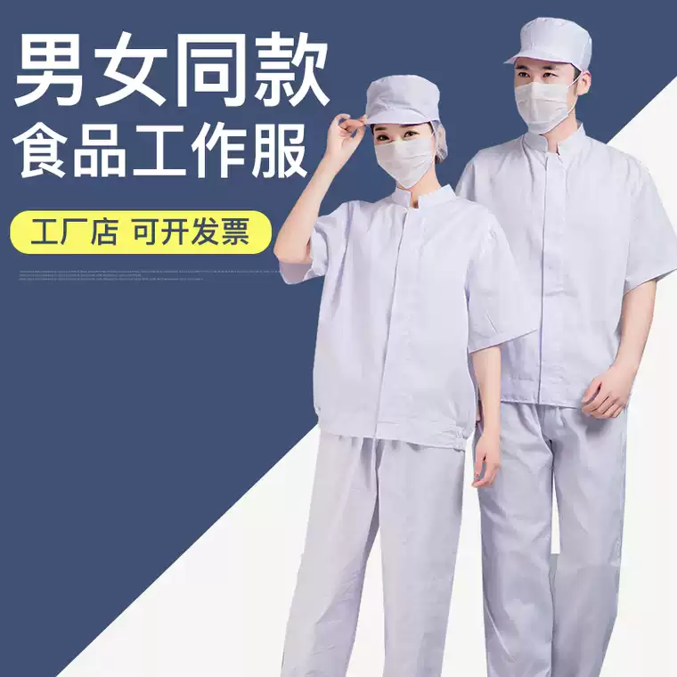 quan-ao-phong-sach-chong-tinh-dien-10