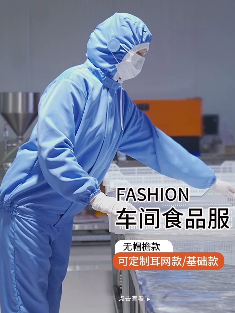 quan-ao-phong-sach-chong-tinh-dien-2